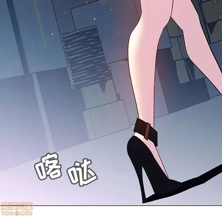 上司的密约 秘密合约 17 第165页