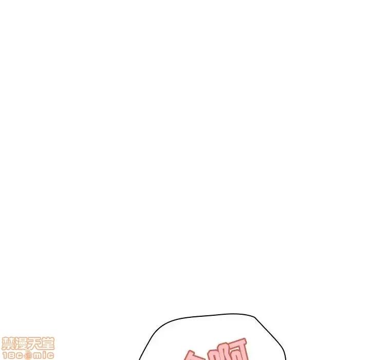 上司的密约 秘密合约 17 第176页