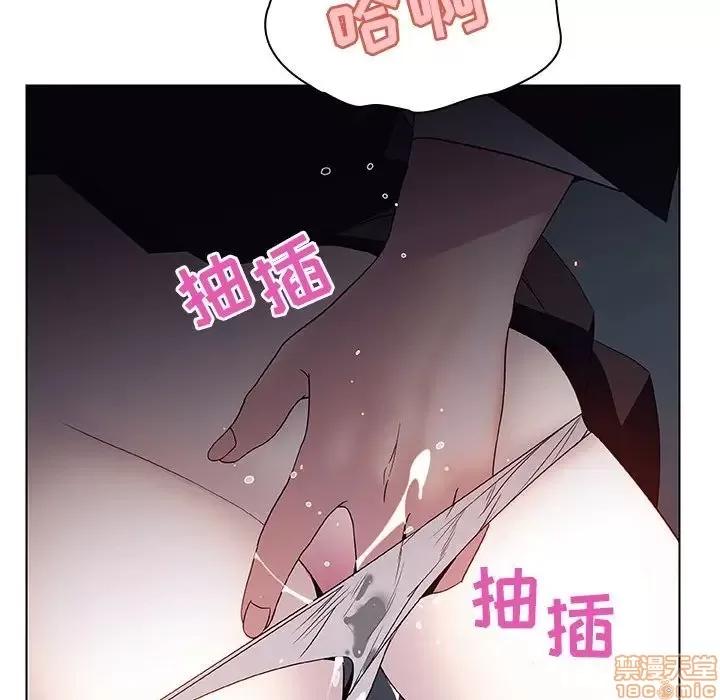 上司的密约 秘密合约 17 第177页