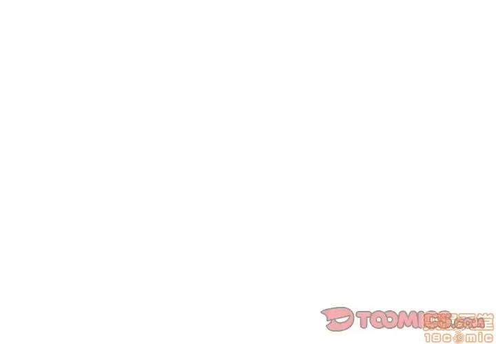 上司的密约 秘密合约 18 第3页