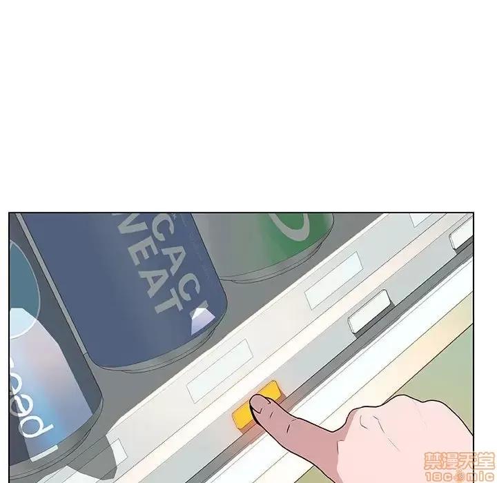 上司的密约 秘密合约 18 第11页
