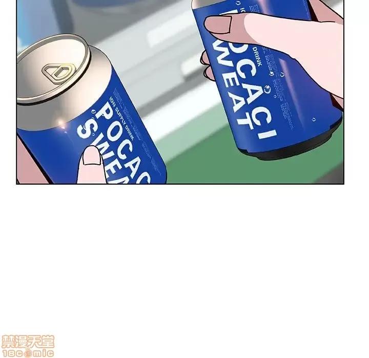 上司的密约 秘密合约 18 第16页