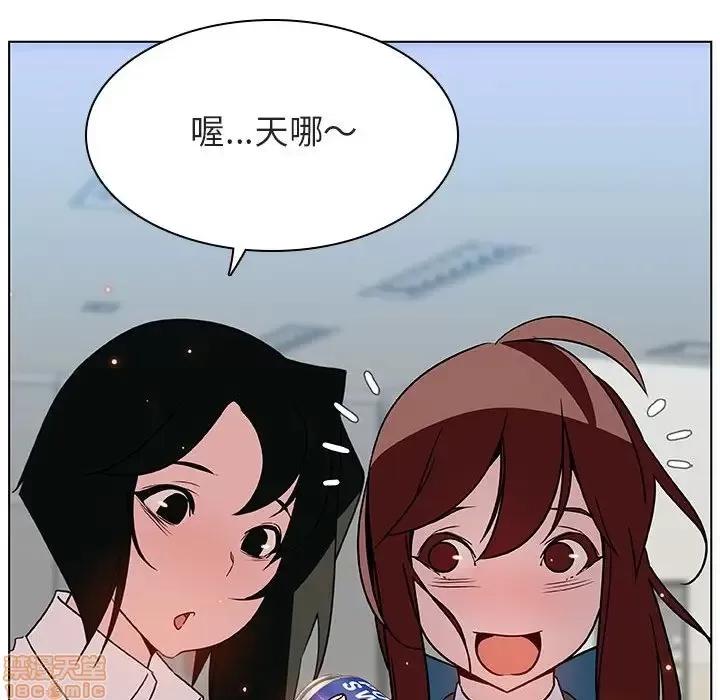 上司的密约 秘密合约 18 第17页