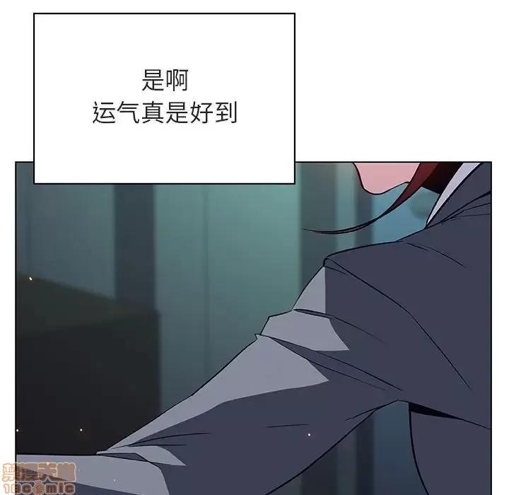 上司的密约 秘密合约 18 第22页