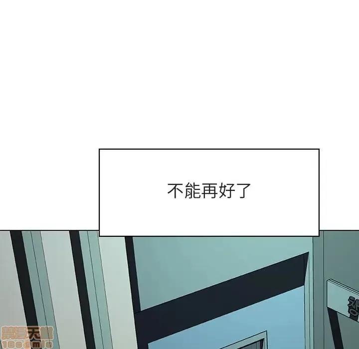 上司的密约 秘密合约 18 第26页
