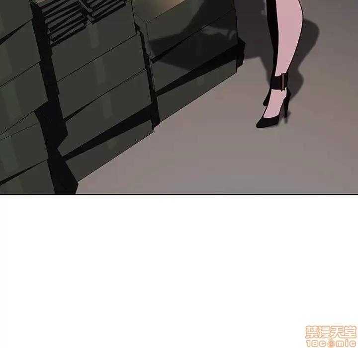 上司的密约 秘密合约 18 第28页