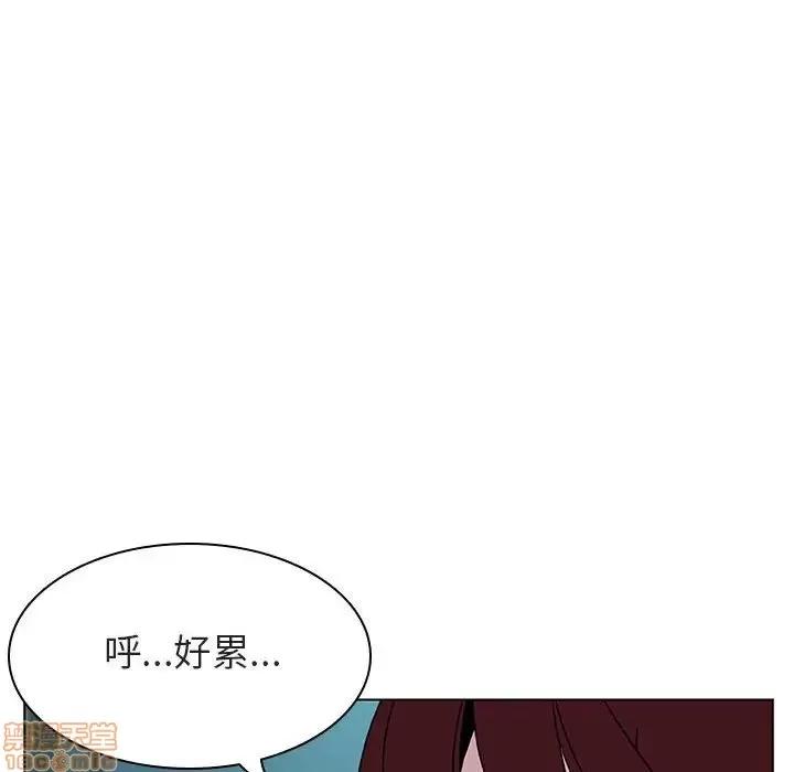 上司的密约 秘密合约 18 第29页