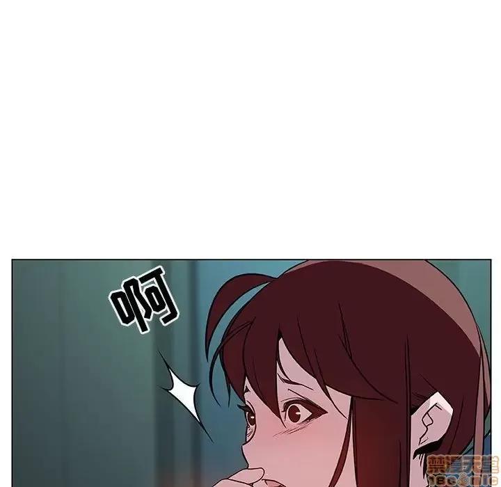 上司的密约 秘密合约 18 第32页