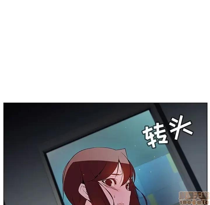 上司的密约 秘密合约 18 第35页