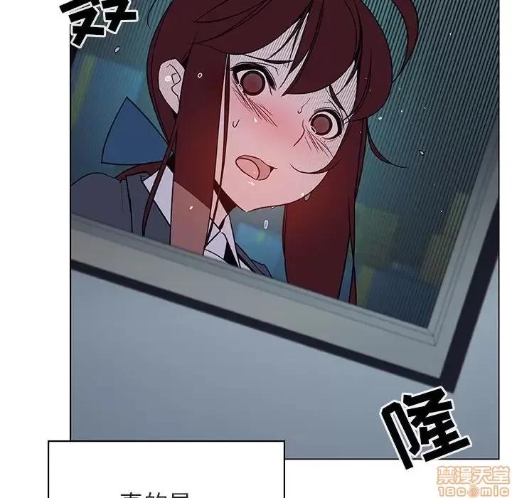 上司的密约 秘密合约 18 第40页