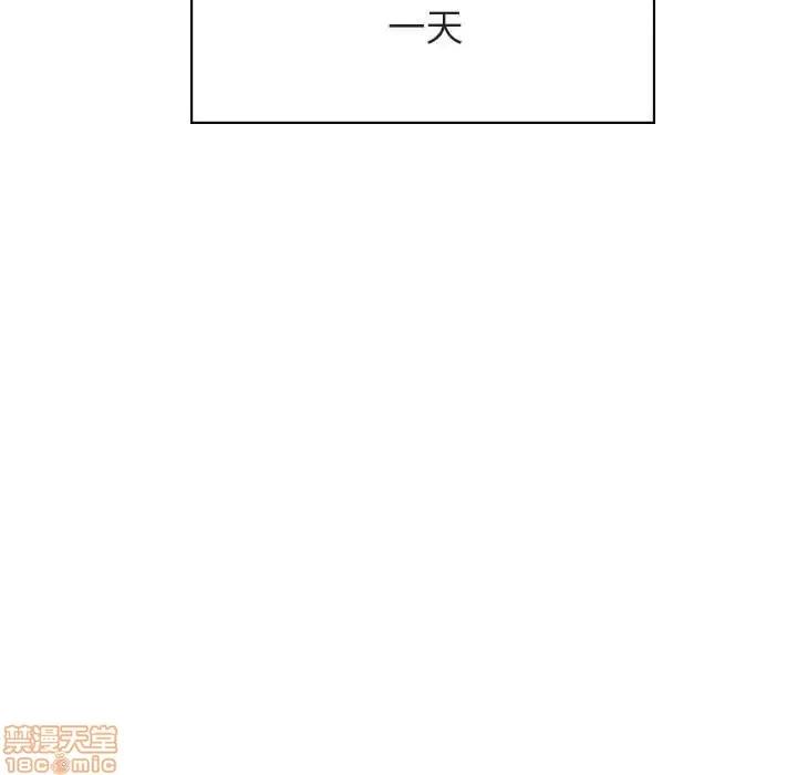 上司的密约 秘密合约 18 第42页