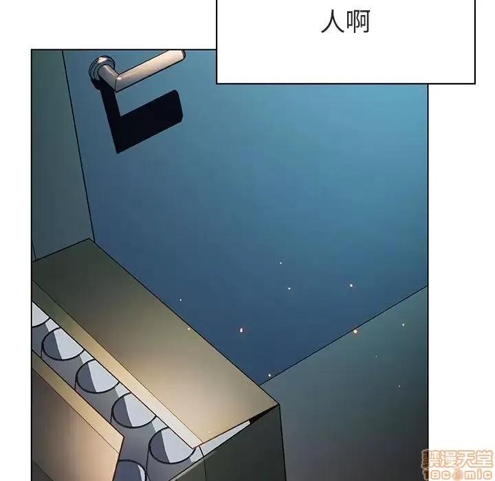 上司的密约 秘密合约 18 第46页