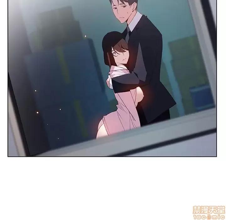 上司的密约 秘密合约 18 第49页