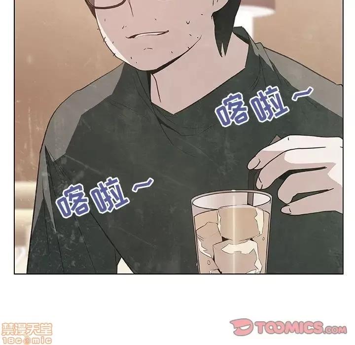 上司的密约 秘密合约 18 第57页