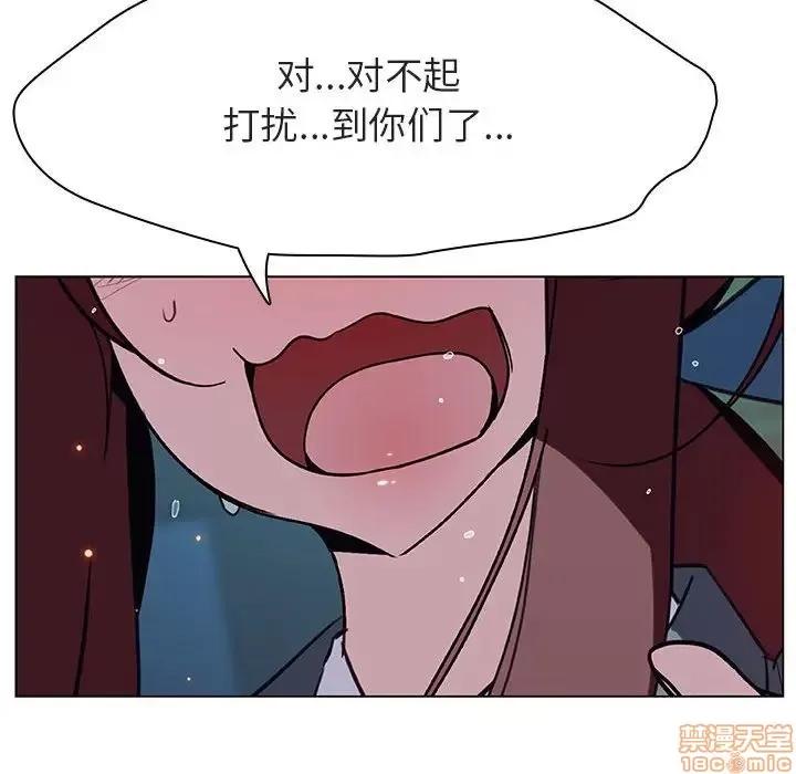上司的密约 秘密合约 18 第62页