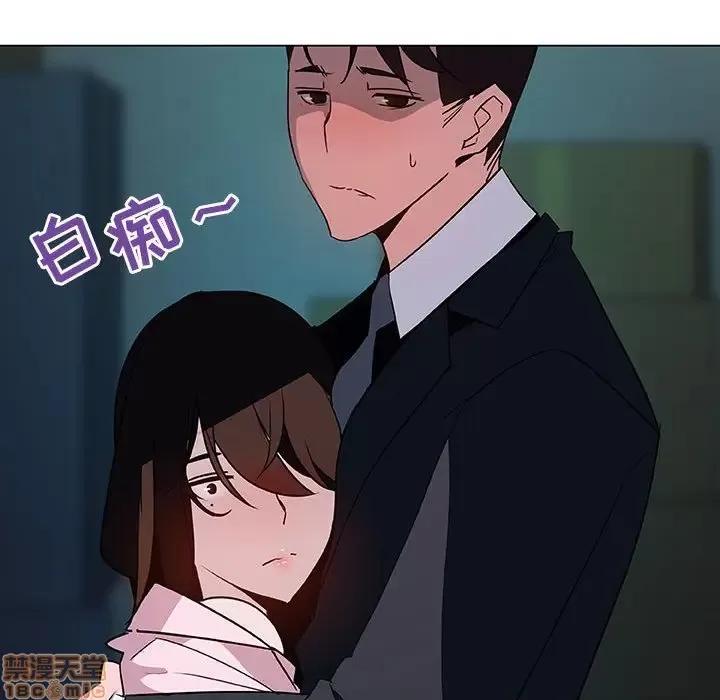 上司的密约 秘密合约 18 第72页