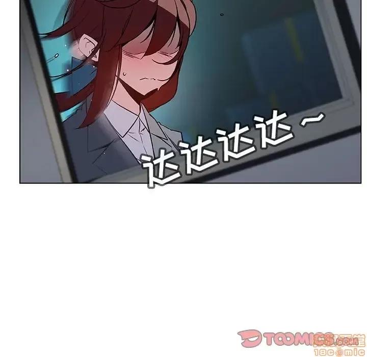 上司的密约 秘密合约 18 第75页