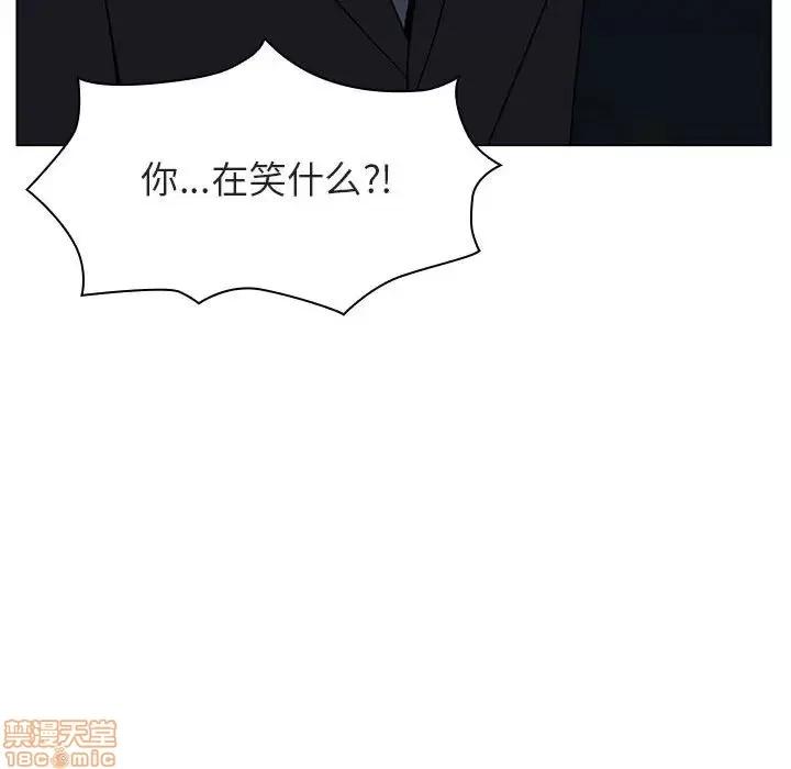 上司的密约 秘密合约 18 第86页