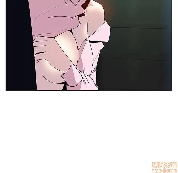 上司的密约 秘密合约 18 第88页