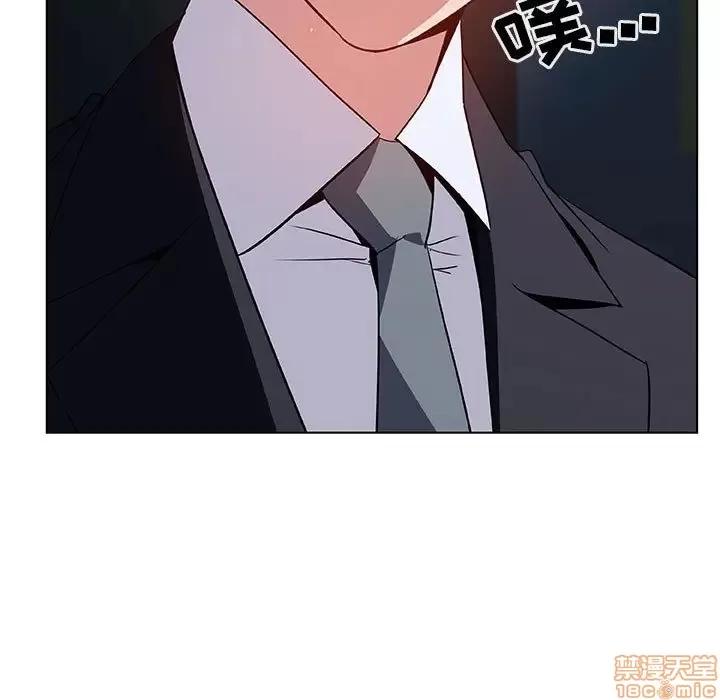 上司的密约 秘密合约 18 第95页