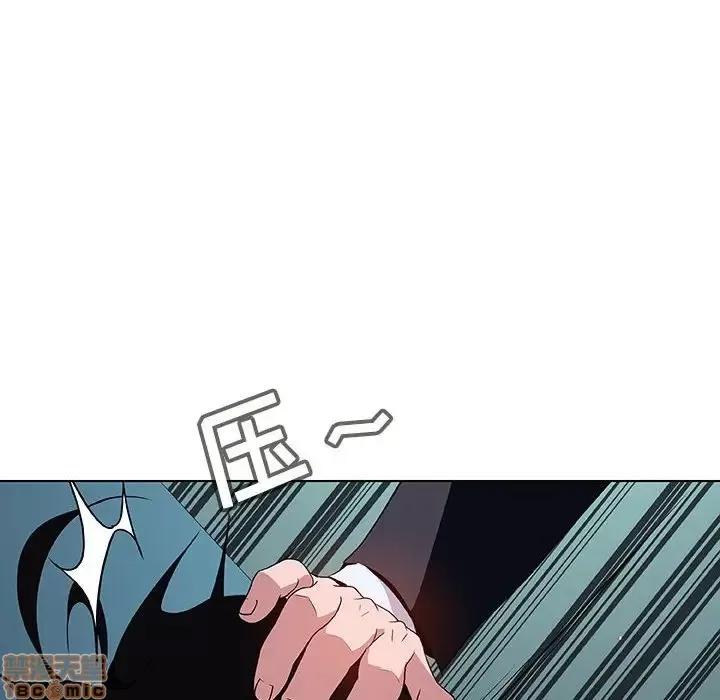 上司的密约 秘密合约 18 第100页