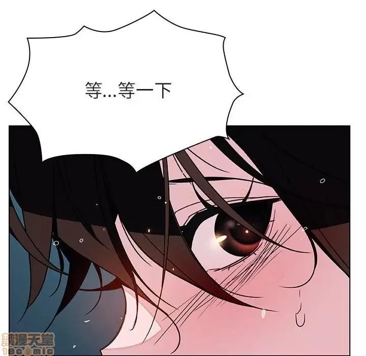 上司的密约 秘密合约 18 第103页