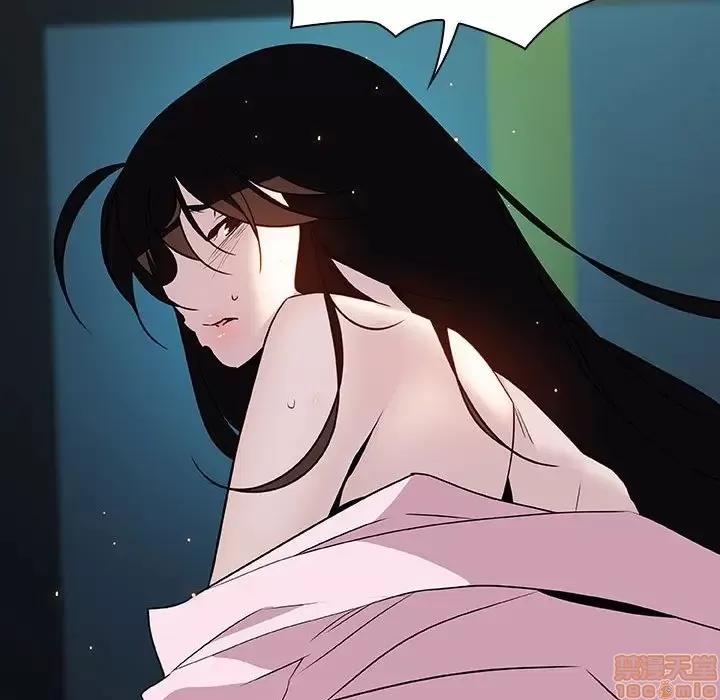 上司的密约 秘密合约 18 第105页