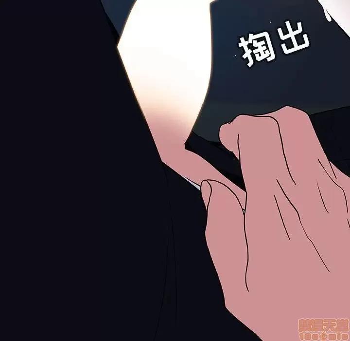 上司的密约 秘密合约 18 第107页