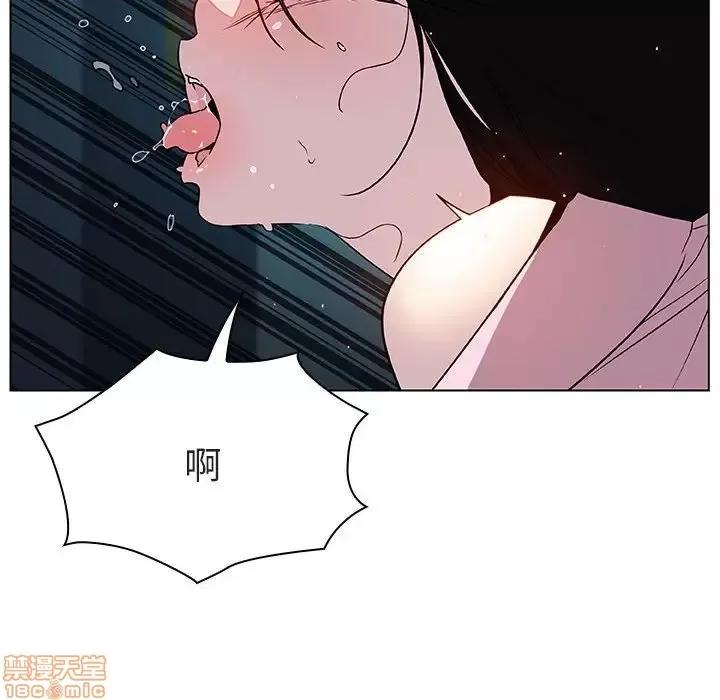 上司的密约 秘密合约 18 第115页
