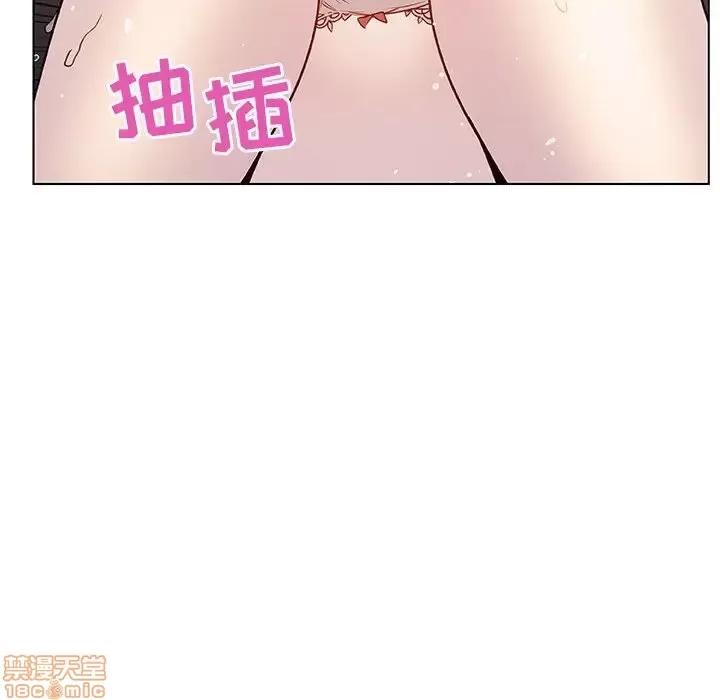 上司的密约 秘密合约 18 第122页