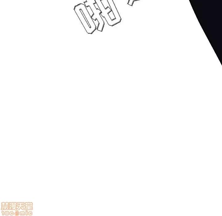 上司的密约 秘密合约 18 第128页