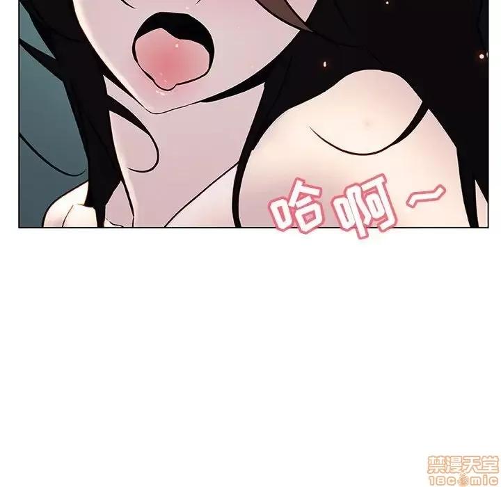 上司的密约 秘密合约 18 第132页