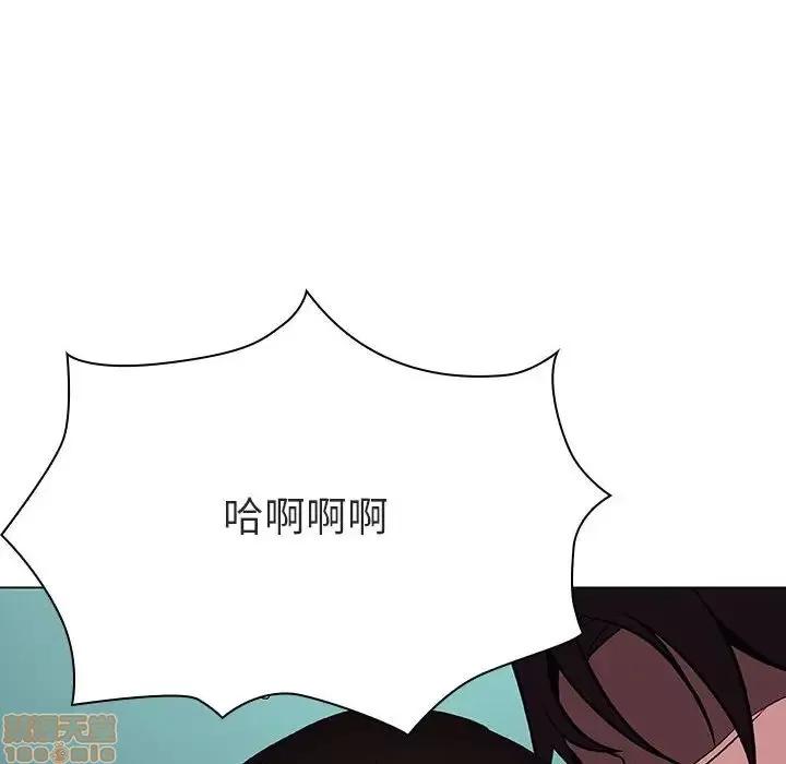 上司的密约 秘密合约 18 第135页
