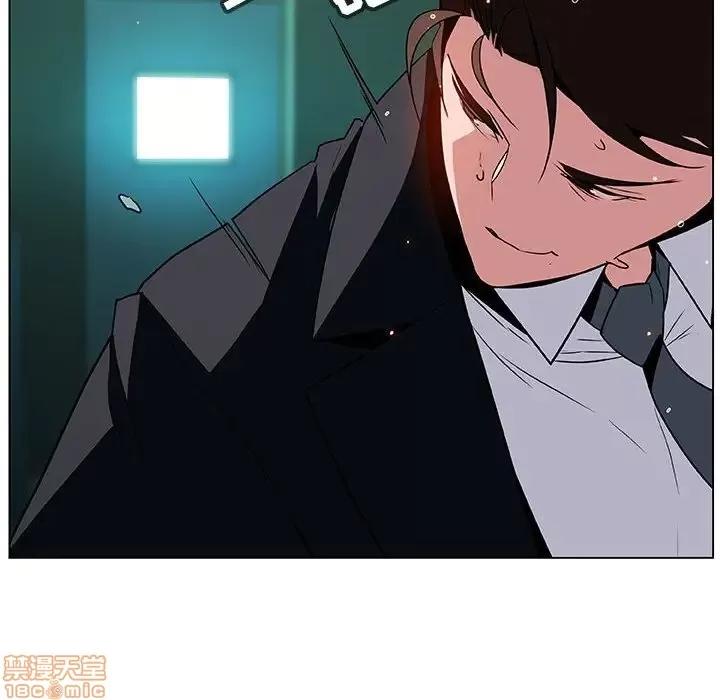 上司的密约 秘密合约 18 第140页