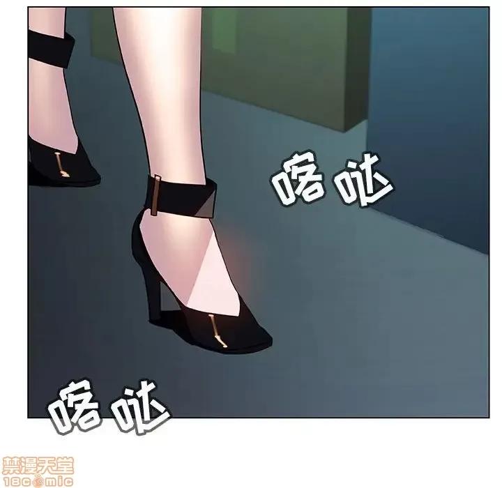 上司的密约 秘密合约 18 第146页
