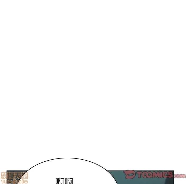 上司的密约 秘密合约 18 第147页