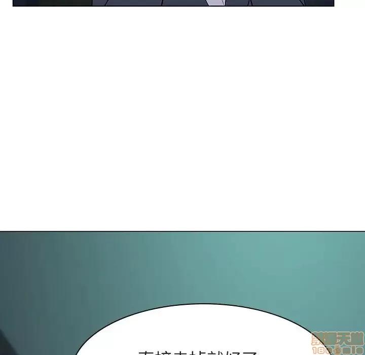 上司的密约 秘密合约 18 第149页