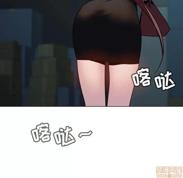 上司的密约 秘密合约 18 第151页