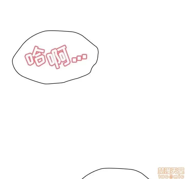 上司的密约 秘密合约 18 第155页