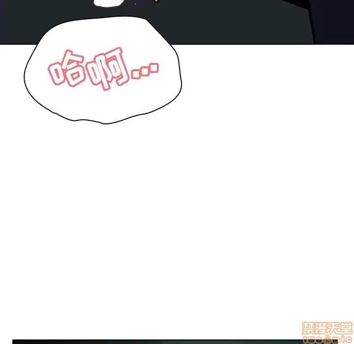 上司的密约 秘密合约 18 第158页