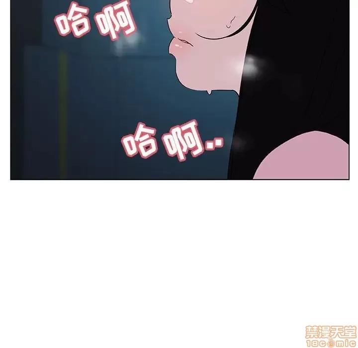 上司的密约 秘密合约 18 第164页