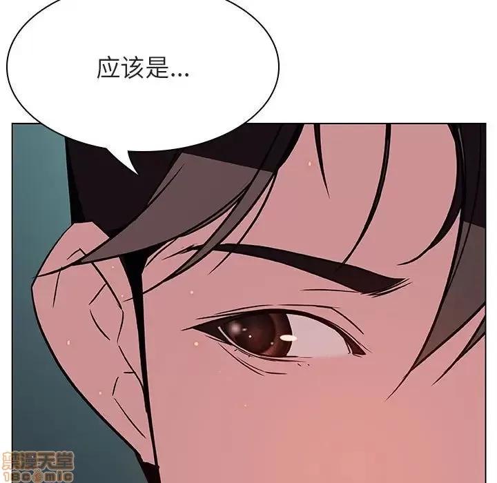 上司的密约 秘密合约 18 第168页