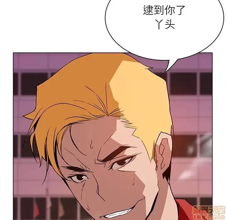上司的密约 秘密合约 18 第177页