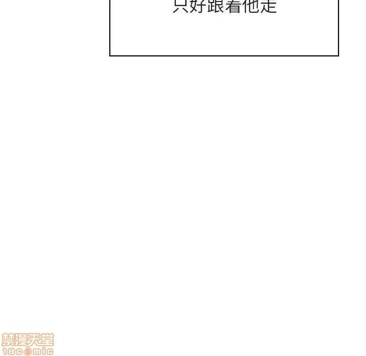 上司的密约 秘密合约 19 第32页
