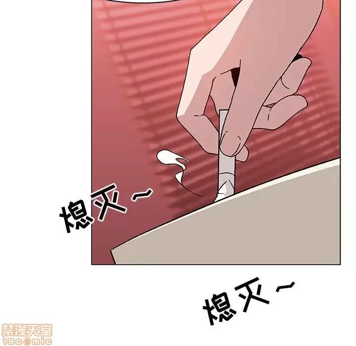 上司的密约 秘密合约 19 第129页
