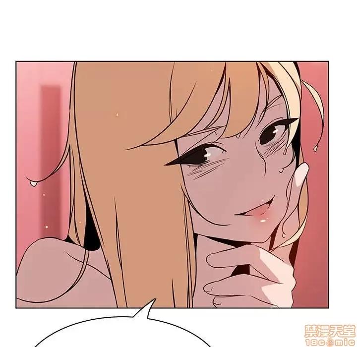 上司的密约 秘密合约 19 第137页