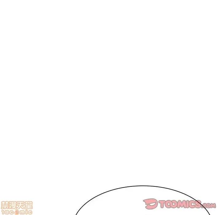 上司的密约 秘密合约 19 第148页