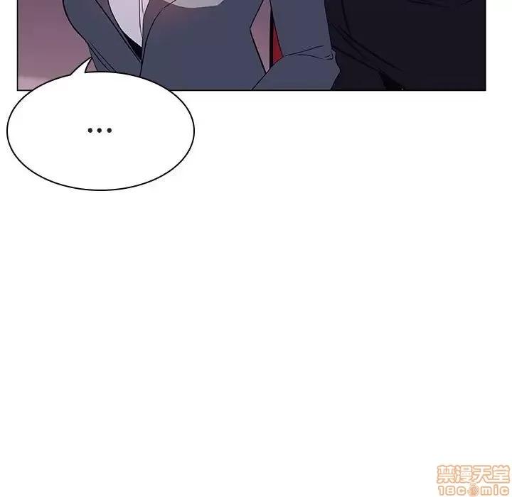 上司的密约 秘密合约 19 第171页