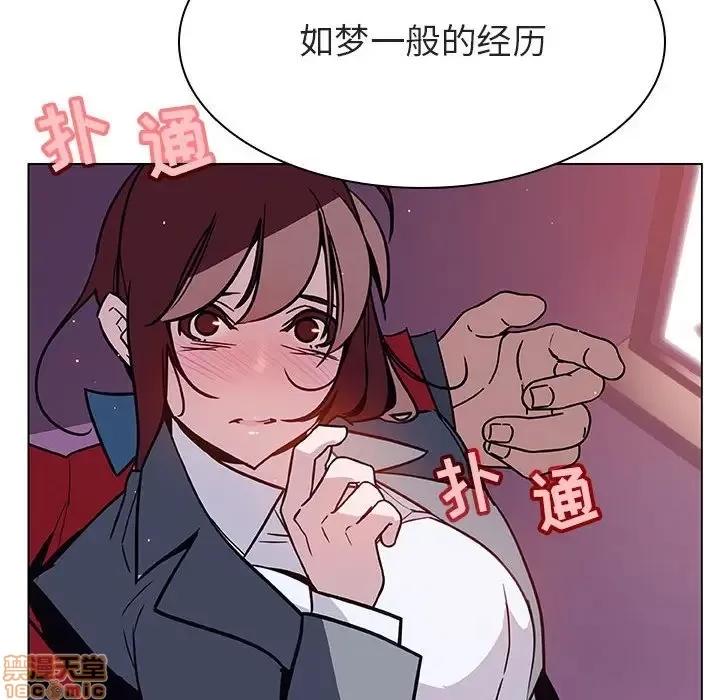 上司的密约 秘密合约 19 第185页