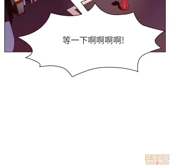 上司的密约 秘密合约 19 第190页